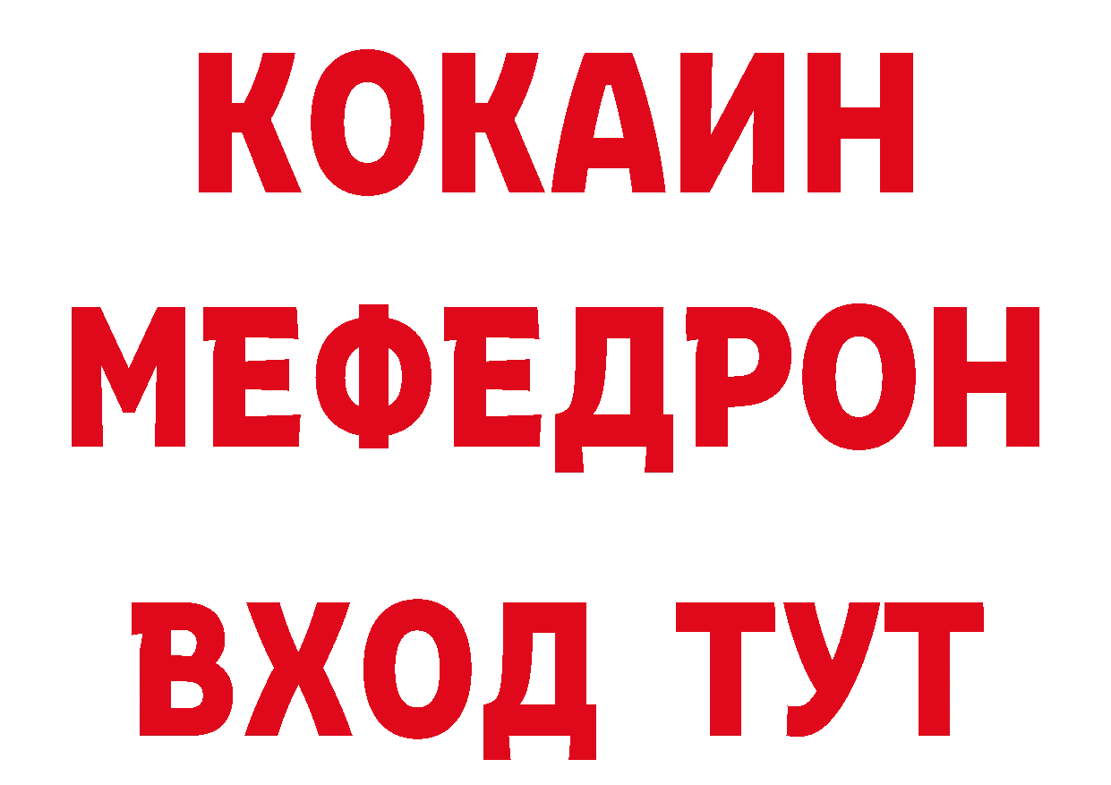 Метадон мёд как войти площадка гидра Новокубанск