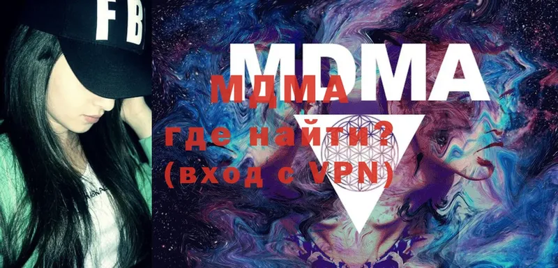 MDMA молли  omg рабочий сайт  Новокубанск 